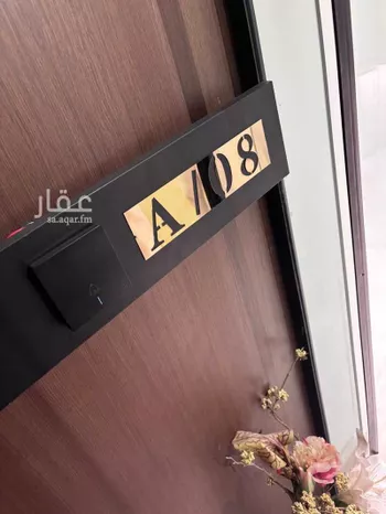 شقة للإيجار في شارع الأمير يزيد بن عبدالله بن عبدالرحمن, حي الملقا, مدينة الرياض, منطقة الرياض