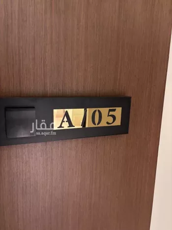 شقة للإيجار في شارع الأمير يزيد بن عبدالله بن عبدالرحمن, حي الملقا, مدينة الرياض, منطقة الرياض