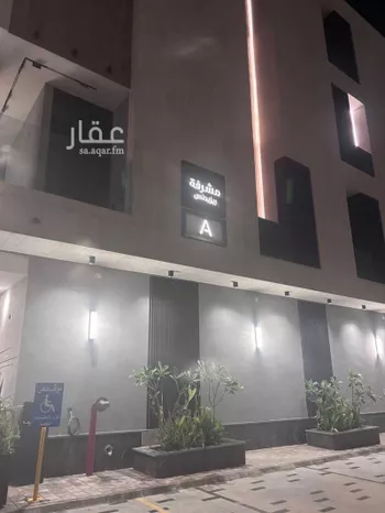 شقة للبيع في شارع محمد بن عبدالعزيز العجاجي, حي القيروان, مدينة الرياض, منطقة الرياض