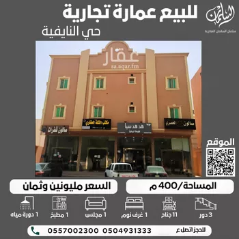 عمارة للبيع في شارع منصور بن متعب بن عبدالعزيز, حي النايفية, مدينة الاحساء, المنطقة الشرقية