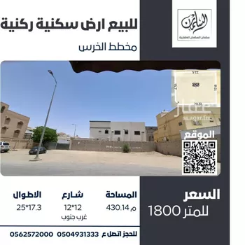 أرض للبيع في شارع اجا, حي الفيصل, مدينة الاحساء, المنطقة الشرقية
