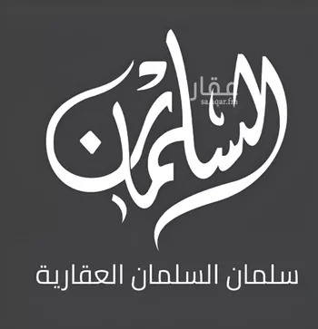 أرض للبيع في حي الواحة ، الهفوف صورة 4