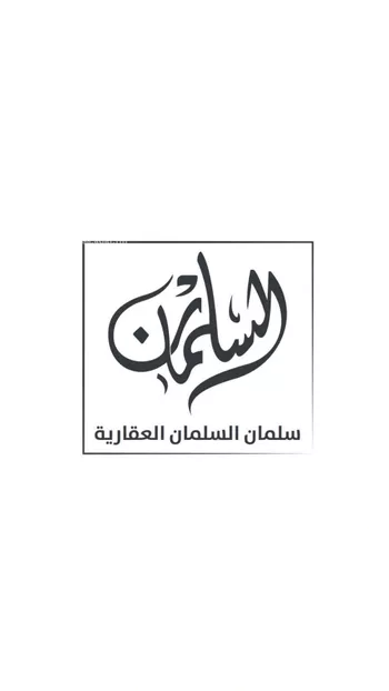 أرض للبيع في شارع قطب الدين الشافعى, حي المسعودي, مدينة الاحساء, المنطقة الشرقية صورة 4