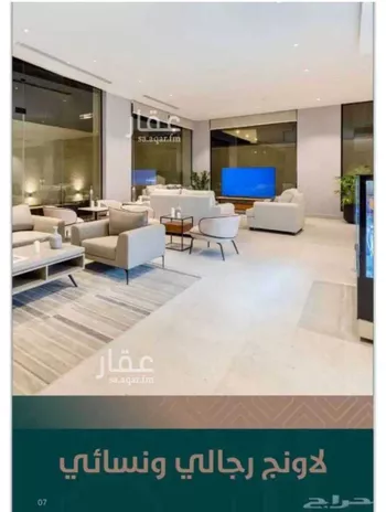 شقة للبيع في شارع ثعلبه بن سعد الخزرجي, حي العارض, مدينة الرياض, منطقة الرياض صورة 2
