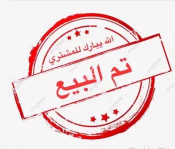 شقة للبيع في شارع المصانع, حي الحمراء, مدينة الرياض, منطقة الرياض