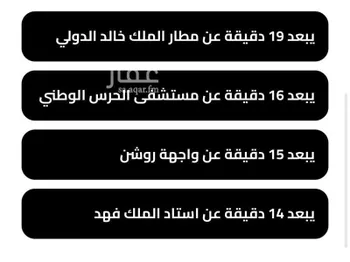 شقة للإيجار في شارع عبدالله المويس, حي الرمال, مدينة الرياض, منطقة الرياض صورة 3