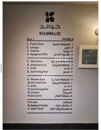 شقة للإيجار في شارع عبدالله بن سليمان الحمدان, حي العليا, مدينة الرياض, منطقة الرياض صورة 2