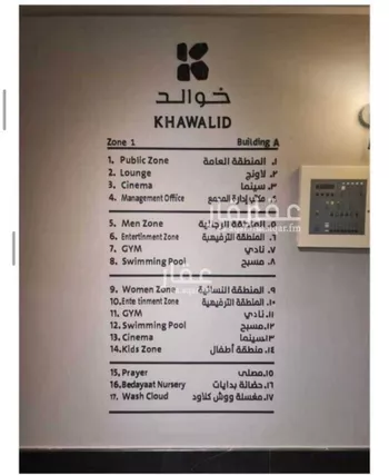 شقة للإيجار في شارع عبدالله بن سليمان الحمدان, حي العليا, مدينة الرياض, منطقة الرياض صورة 2