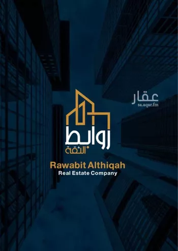 أرض للبيع في شارع شيبة بن عبدالرحمن, حي الوفاء, مدينة جدة, منطقة مكة المكرمة