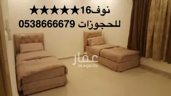 استديو مفروش للحجز في طريق الملك عبدالعزيز, حي الخليج, الدمام