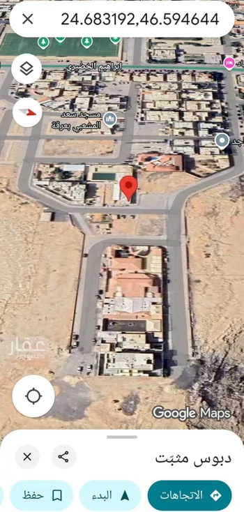 أرض للبيع في شارع بديعة, حي عرقة, مدينة الرياض, منطقة الرياض صورة 5