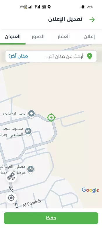 أرض للبيع في شارع بديعة, حي عرقة, مدينة الرياض, منطقة الرياض صورة 2