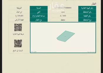 أرض للبيع في العويقيلة ، العويقيلة