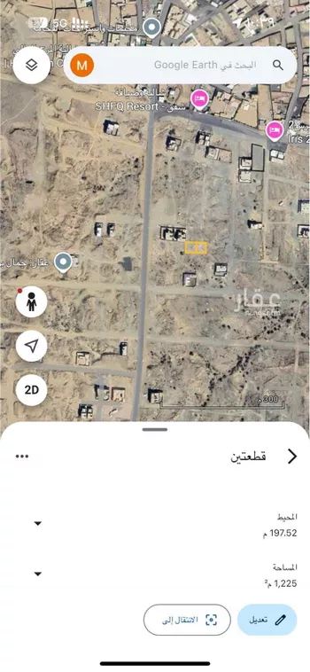أرض للبيع في حي الأزهر, مدينة خميس مشيط, منطقة عسير صورة 2