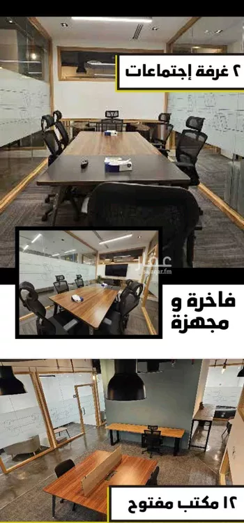 مكتب تجاري للإيجار في شارع الملك خالد , حي البحيرة, مدينة الخبر, المنطقة الشرقية صورة 3