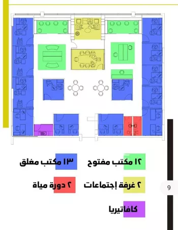 مكتب تجاري للإيجار في شارع الملك خالد , حي البحيرة, مدينة الخبر, المنطقة الشرقية صورة 4