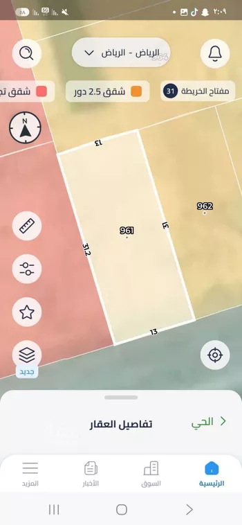 أرض للبيع في شارع ظهره العودة غرب 39, حي ظهره العودة غرب, مدينة امارة منطقة الرياض - الدرعيه, منطقة الرياض