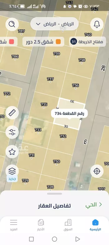 أرض للبيع في شارع محمد بن علي سراج, حي البيان, مدينة الرياض, منطقة الرياض صورة 4