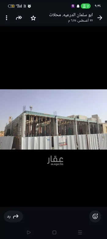 محل للإيجار في شارع السيل الكبير, حي المهدية, مدينة الرياض, منطقة الرياض
