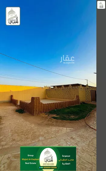 استراحة للبيع في حي العارض, مدينة ضرما, منطقة الرياض صورة 4