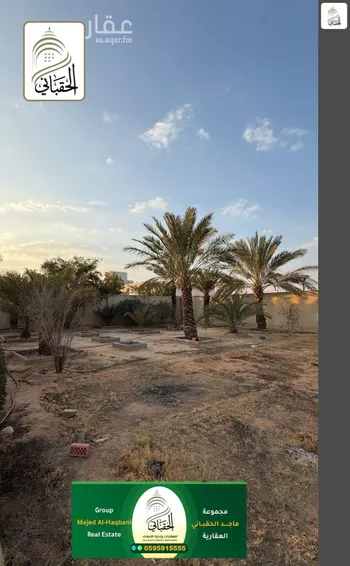 استراحة للبيع في حي العارض, مدينة ضرما, منطقة الرياض صورة 2
