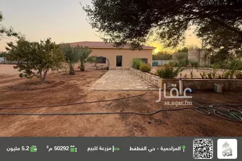 مزرعة للبيع في حي مزارع برمه, مدينة مزارع برمه, منطقة الرياض