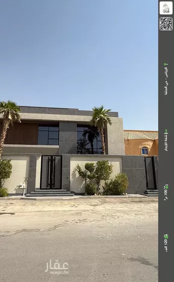 شقة للإيجار في شارع الحيرة, حي الملقا, مدينة الرياض, منطقة الرياض