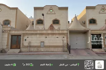 فيلا للبيع في شارع الحبيل, حي النفل, مدينة الرياض, منطقة الرياض