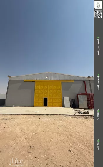 مستودع للإيجار في حي سدوس, مدينة سدوس, منطقة الرياض