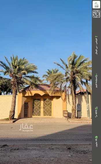 استراحة للبيع في شارع سلمة بن عمرو, حي الرمال, مدينة الرياض, منطقة الرياض