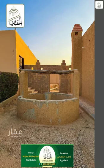 استراحة للبيع في حي العارض, مدينة ضرما, منطقة الرياض صورة 3