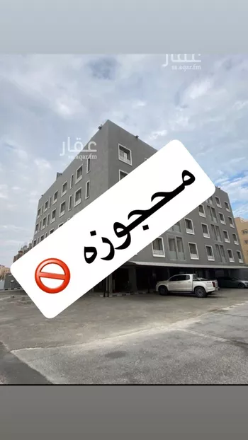 شقة للإيجار في شارع القيصومة, حي الحمراء, مدينة الخبر, المنطقة الشرقية