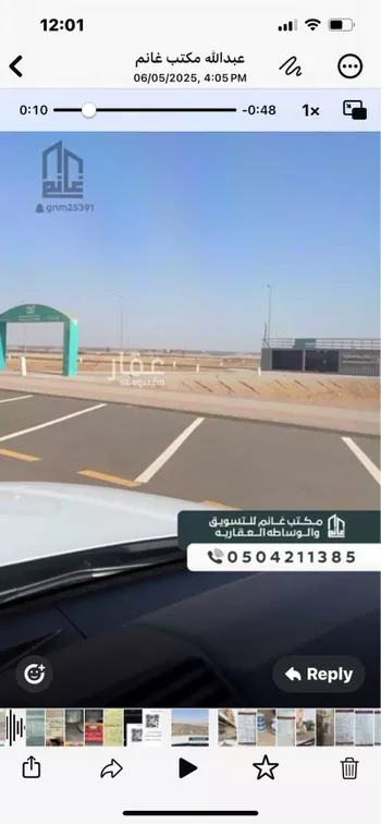 أرض للبيع في شارع الشرقية 59, حي الشرقية, مدينة جدة, منطقة مكة المكرمة صورة 2