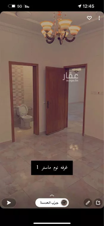 شقة للإيجار في حي المحالة ، أبها ، منطقة عسير صورة 3