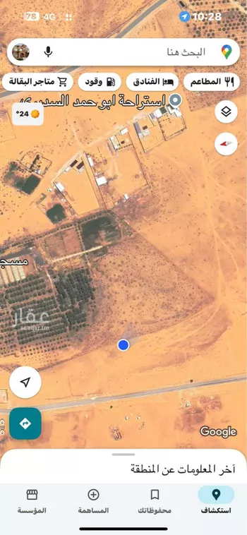 أرض للبيع في مدينة الغماس, منطقة القصيم