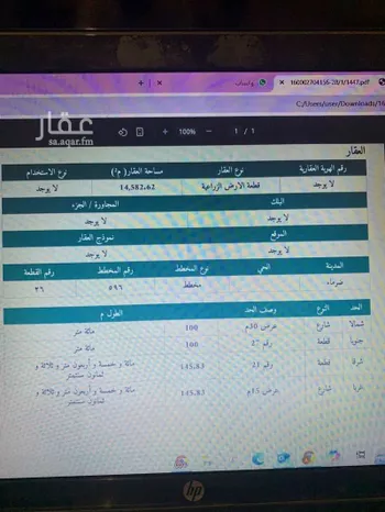أرض للبيع في مدينة الجله, منطقة الرياض