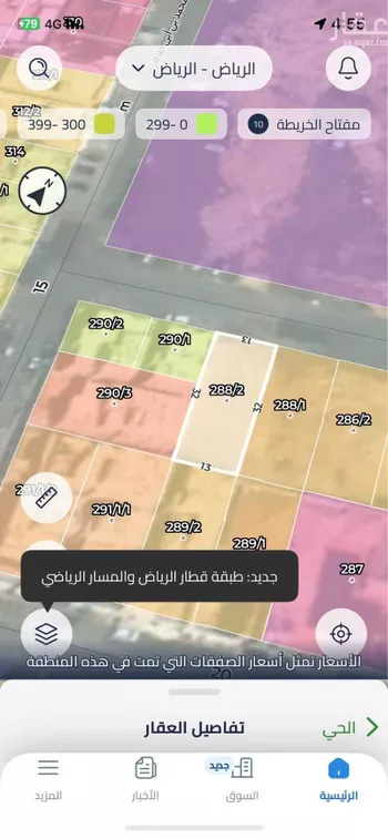 أرض للبيع في شارع حصن خزام, حي قرطبة, مدينة الرياض, منطقة الرياض صورة 2