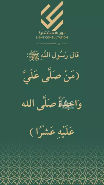أرض للبيع في شارع محمد نور فطاني, حي الصويدرة, مدينة المدينه المنوره, منطقة المدينة المنورة صورة 5