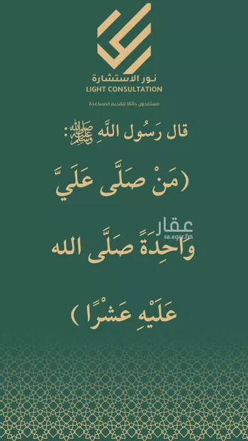 فيلا للإيجار في شارع بصرة ابن ابي بصرة, حي الروابي, مدينة المدينه المنوره, منطقة المدينة المنورة صورة 5