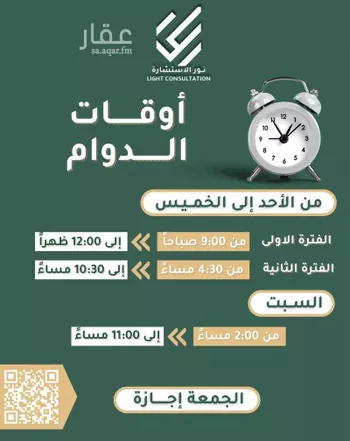 أرض للبيع في شارع أحمد بن عبدالعزيز بن ثرثال, حي جبل عير, مدينة المدينه المنوره, منطقة المدينة المنورة صورة 3