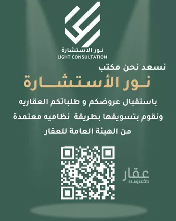 شقة للإيجار في شارع الحسن السبيعى, حي الرانوناء, مدينة المدينه المنوره, منطقة المدينة المنورة صورة 5