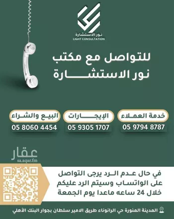 أرض للبيع في شارع حمد خصيوي حمد المزيني, حي الخضراء, مدينة المدينه المنوره, منطقة المدينة المنورة صورة 5