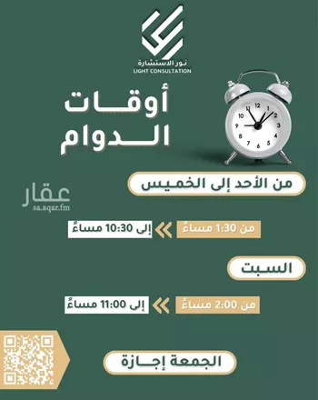 محل للإيجار في شارع مسلم, حي سكة الحديد, مدينة المدينه المنوره, منطقة المدينة المنورة صورة 5