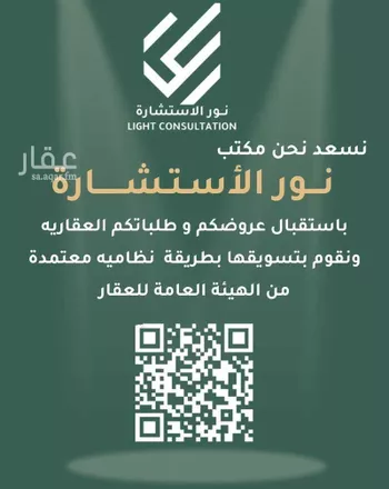 دور للبيع في شارع سعيد بن منصور, حي وعيرة, مدينة المدينه المنوره, منطقة المدينة المنورة صورة 3