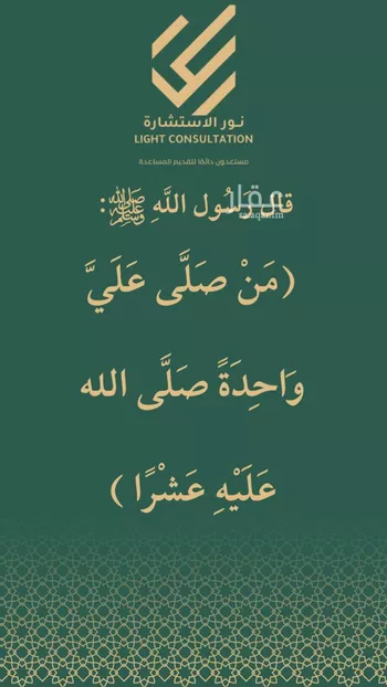 أرض للبيع في شارع مسعود بن جابر الحاجب, حي الصويدرة, مدينة المدينه المنوره, منطقة المدينة المنورة صورة 2
