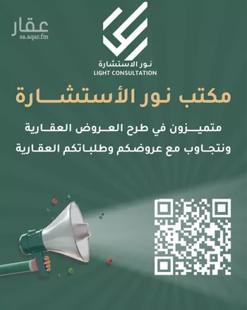 محل للإيجار في شارع هارون بن موسى بن ابي علقمة, حي الرانوناء, مدينة المدينه المنوره, منطقة المدينة المنورة صورة 5