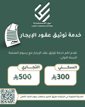 شقة للإيجار في شارع عمرو ابن معبد الازعر الاوسي, حي الملك فهد, مدينة المدينه المنوره, منطقة المدينة المنورة صورة 5