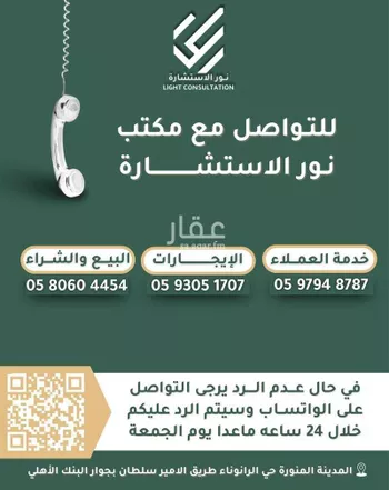 أرض للبيع في شارع عبدالعزيز ابن عبدالله الخويطر, حي الصويدرة, مدينة المدينه المنوره, منطقة المدينة المنورة صورة 3