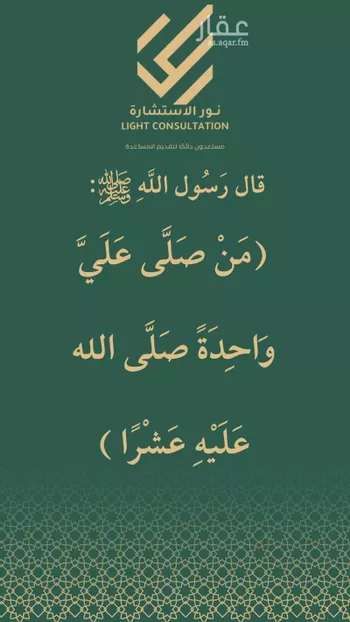 محل للإيجار في شارع سهل بن سعد الساعدي, حي الرانوناء, مدينة المدينه المنوره, منطقة المدينة المنورة صورة 4