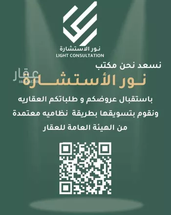أرض للبيع في شارع بسر بن سعيد, حي الخضراء, مدينة المدينه المنوره, منطقة المدينة المنورة صورة 2